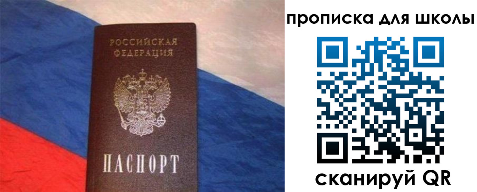 прописка поиск в Кисловодске